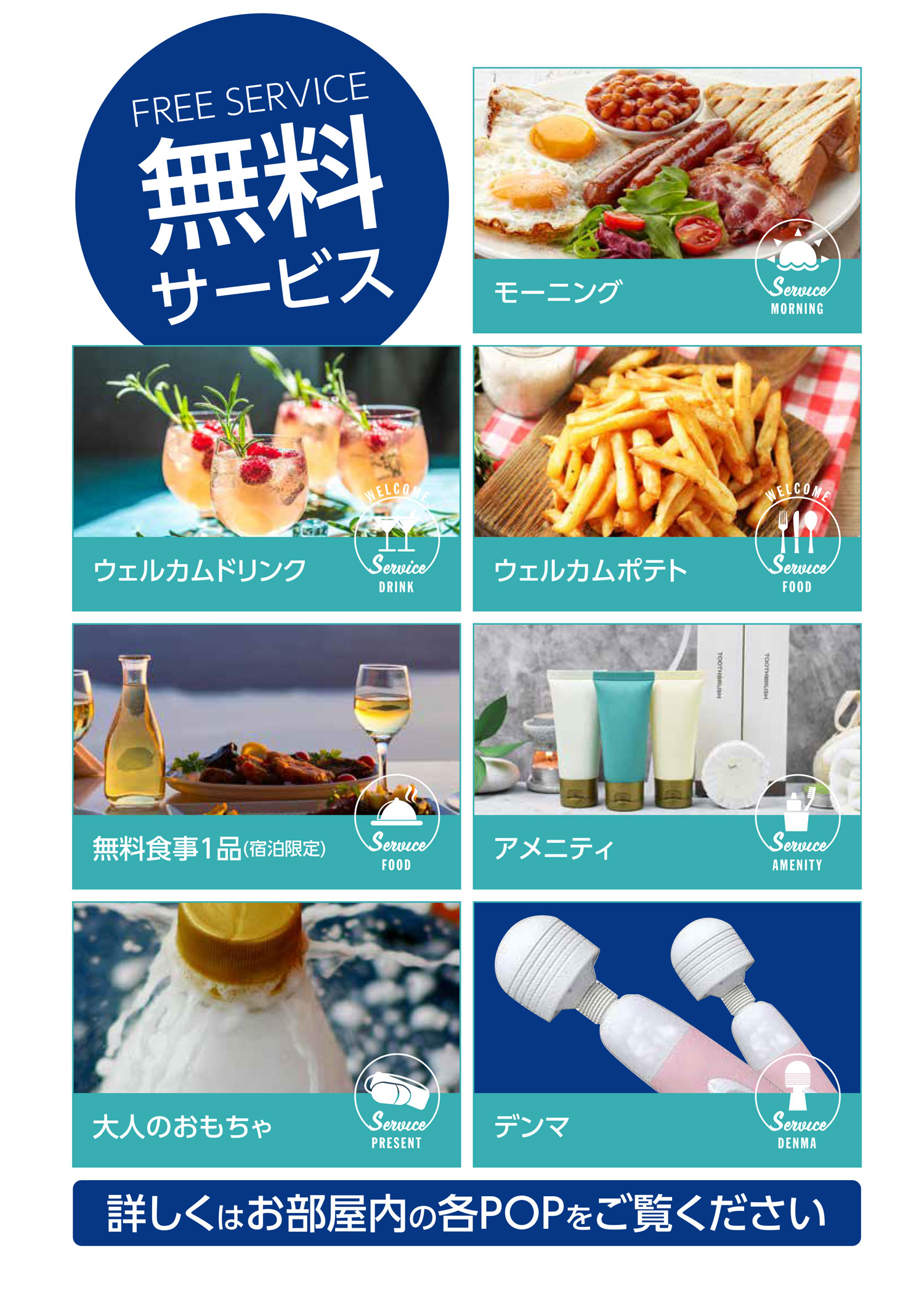 イベントカレンダー