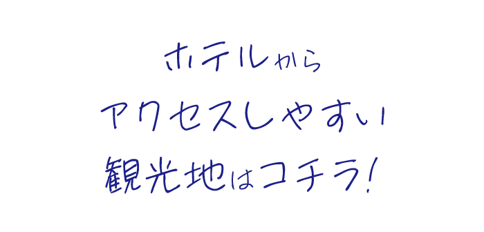 見出し