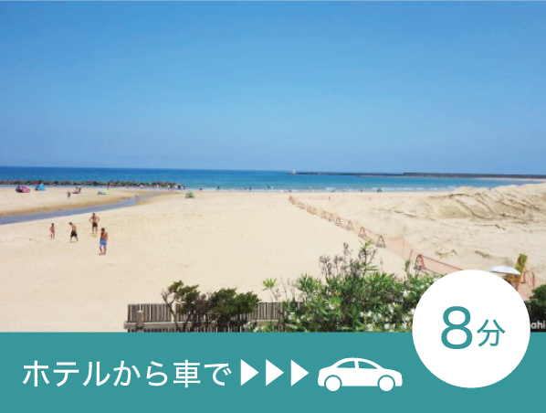 芦屋海水浴場_アクセス