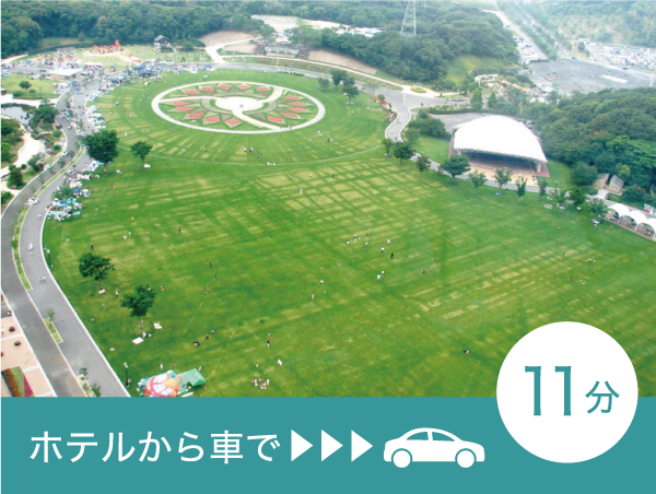 響灘緑地_アクセス